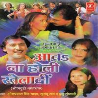 Aisa Kaisa Dalta Hai Indu Sonali,Khushboo Raj,Om Prakash Song Download Mp3