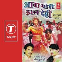 Fagunwa Mein Khol Choliya Kavita Krishnamurthy,Nandlal Ravi Song Download Mp3