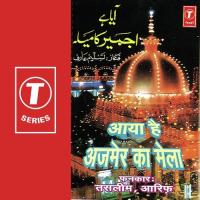 Hum Dayaare Khwaza Mein Is Tarah Se Jaayenge Haji Tasleem Aarif,Aarif Khan Song Download Mp3