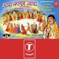 Aaya Teen Baan Dhari Rajpal Sharma Song Download Mp3