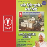 Jat Dekha Tat Tu Tu Bhai Harbans Singh Ji-Jagadhari Wale Song Download Mp3