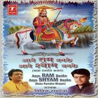 Baba Ramdev Avtaari Vipin Sachdeva Song Download Mp3