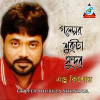 Ful Tumi Chad Tumi Andrew Kishore Song Download Mp3