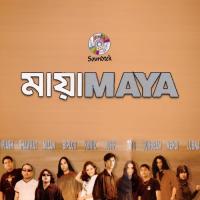 Diyona Tumi Piash Song Download Mp3