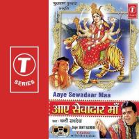 Sumiran Karle Bhole Ka Bunty Sachdeva Song Download Mp3