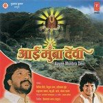 Chala Mumbra Gadavar Jaau Shakuntala Jadhav Song Download Mp3