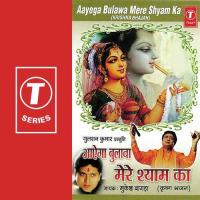 Jaa Rahe Ho To Jaao Braj Chhod Ke Mukesh Bagda Song Download Mp3