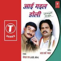 Bada Bollooh,Boliya Kuboli Gopal Rao Song Download Mp3