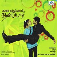 Theendatha Theyai Karthik,Padmalatha Song Download Mp3