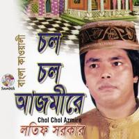 Khaja Babar Namer Latif Sarkar Song Download Mp3