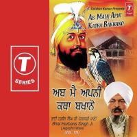 Har Milan Nu Man Lochda Bhai Harbans Singh Ji Song Download Mp3