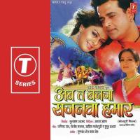 Saiyaan Aadhi Ratiya Mein Pamela Jain,Kalpana Song Download Mp3