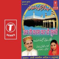 Jainab Ka Dar Aarif Khan,Haji Tasleem Aarif,Anupama Song Download Mp3