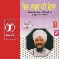 Samrath Guru Sirhath Dhariyo Bhai Harjinder Singh Ji (Srinagar Wale) Song Download Mp3