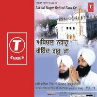 Karta Ghar Aaya Bhai Davinder Singh Nirman-Amritsar Wale Song Download Mp3