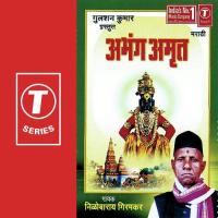 Chandra Paurnimecha Shobhato Gagani Nilobarai Giramkar Song Download Mp3