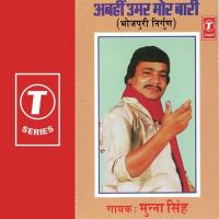 Rahi Khali Khali Pinjra Munna Singh Song Download Mp3