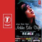 Ye Dhokhe Pyar Ke Dhokhe Sonu Nigam Song Download Mp3