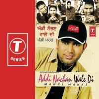 Gori Ke Gaal Mangi Mahal Song Download Mp3