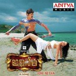 Amruthanni Atu Vaipunchi S.P. Balasubrahmanyam Song Download Mp3