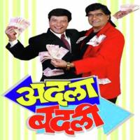 Adla Badli Jayshree Shivram,Avadhoot Gupte,Sachin Pilgaonkar Song Download Mp3