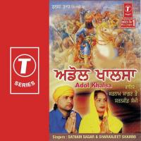 Paiyaan Bhajrhaan Vairi Noon Satnam Sagar,Sharanjeet Shammi Song Download Mp3