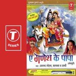 Gaura Jab Gavne Gaili Kalpana,Anand Mohan Pandey Song Download Mp3