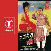 Sanjh Se Sikanwa Mein Om Prakash Singh Yadav Song Download Mp3