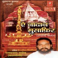 Kitne Maharathi Ram Prasad Saheb-Balyogi Song Download Mp3