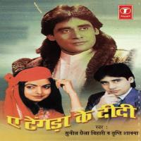 Hain Kansi Maare Chho Rajvir UK Song Download Mp3