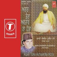 Agar Tera Avtar Na Hoga Bhai Shabbir Hussain,Delhi Wale Song Download Mp3