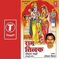 Bhai Behan Ka Pyar Hafiz Chanchal Song Download Mp3