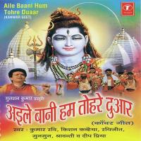 O Bhole Nath O Bhole Nath Munmun,Abhijeet Song Download Mp3