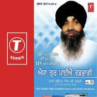 Gur Poora Bhetiyo Wadbhaagi Bhai Surinder Singh Ji (Jodhpuri) Song Download Mp3