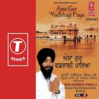 Mera Maat Pita Har Raaiya Bhai Harjinder Singh Ji Srinagar Wale Song Download Mp3