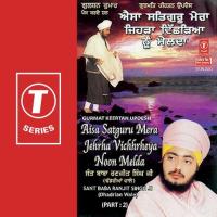 Aisa Satguru Mera Jehrha Vichhrheya Noon Melda Sant Baba Ranjit Singh Ji-Dhadrian Wale Song Download Mp3