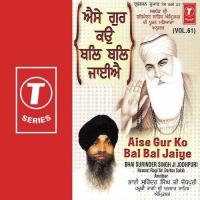 Chit Aaveh Taan Sada Dayala Bhai Surinder Singh Ji (Jodhpuri) Song Download Mp3