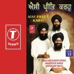 Mohey Garib Ko Bhai Harjinder Singh Ji (Srinagar Wale),Bhai Maninder Singh Song Download Mp3