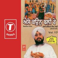 Rajan Kaun Tumare Aave Bhai Devinder Singh Sodhi-Ludhiane Wale Song Download Mp3