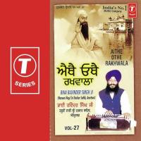 Mera Baid Guru Govinda Bhai Ravinder Singh Ji-Hazoori Ragi Sri Darbar Saheb Song Download Mp3