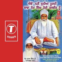 Aivein Nahin Duniya Poojdi Baba Nand Singh Teri Sant Munsha Singh Ji-Nanaksar Wale Song Download Mp3