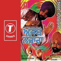 Vair Inj Hunda Ae Lakhbir Singh Lakha Song Download Mp3