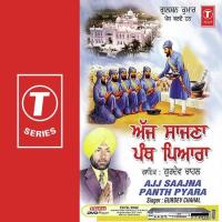 Maaye Tera Gobind Gurdev Chahal Song Download Mp3