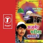 Ajmer Mein Khwaja Aaye Hain Sharif Parvaz Song Download Mp3