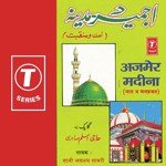 Lete Hi Naam Khwaja Ka Haji Aslam Sabri Song Download Mp3