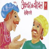 Akbar Aur Birbal Ke Kisse Alka Shankar,Abhay Bhargav,Rajiv Malik,Romendra Sagar,Sudha Gupta Song Download Mp3