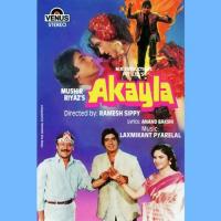 Mujhe Aaj Kuchh Na Kehna Alka Yagnik,Sudesh Bhonsle Song Download Mp3