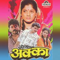 Aala Aala Pala Shivadada Aala Anuradha,Dipti Joshi,Nilesh Mule Song Download Mp3