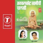 Dinachya Dayala Suresh Wadkar,Anuradha Paudwal Song Download Mp3