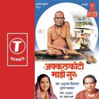 Naam Gheu Ya Swami Samarth Suresh Wadkar Song Download Mp3